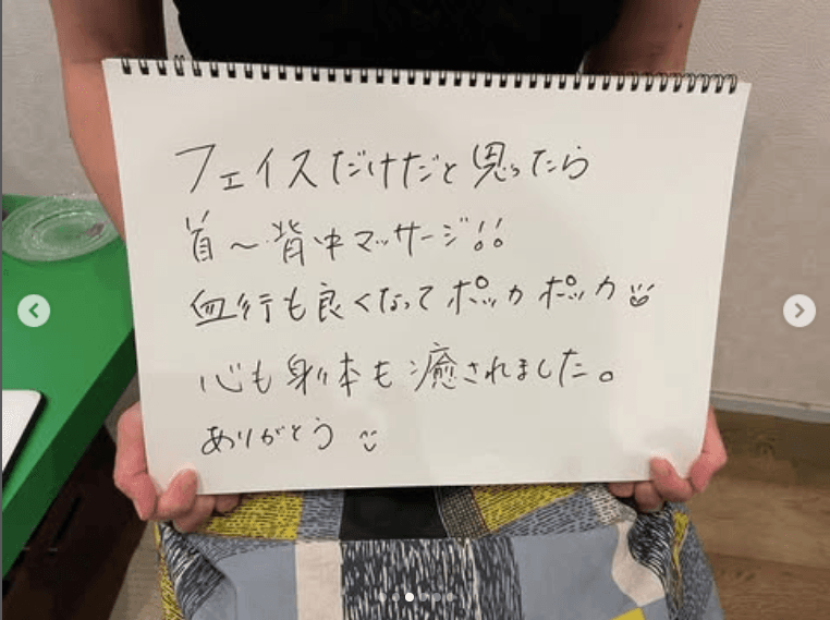 スクリーンショット-2025-12-03-223704