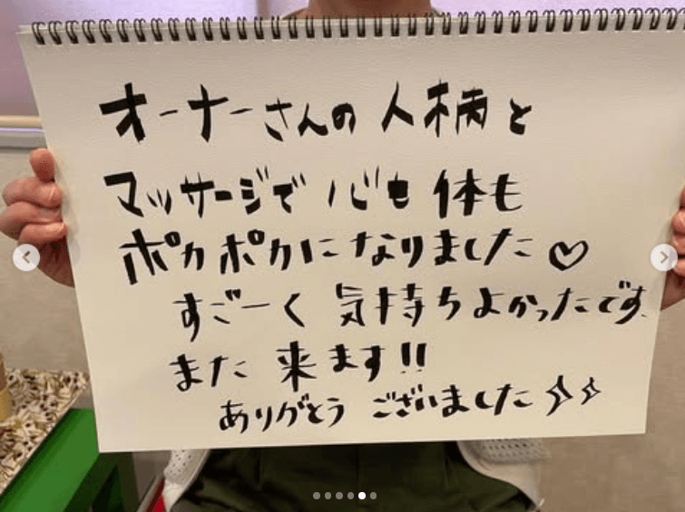 スクリーンショット-2025-12-03-223934