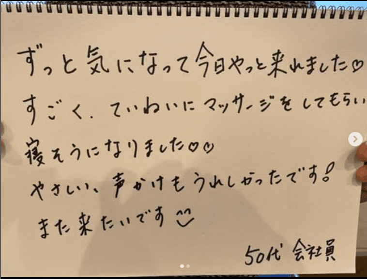 スクリーンショット-2025-12-03-225020